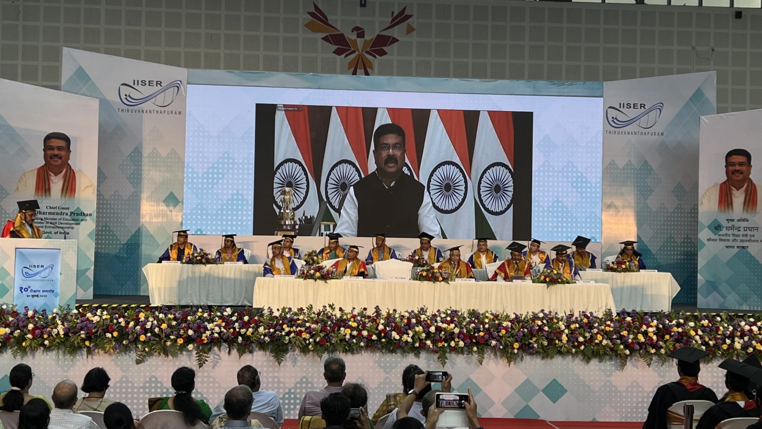 Convocation Invitation