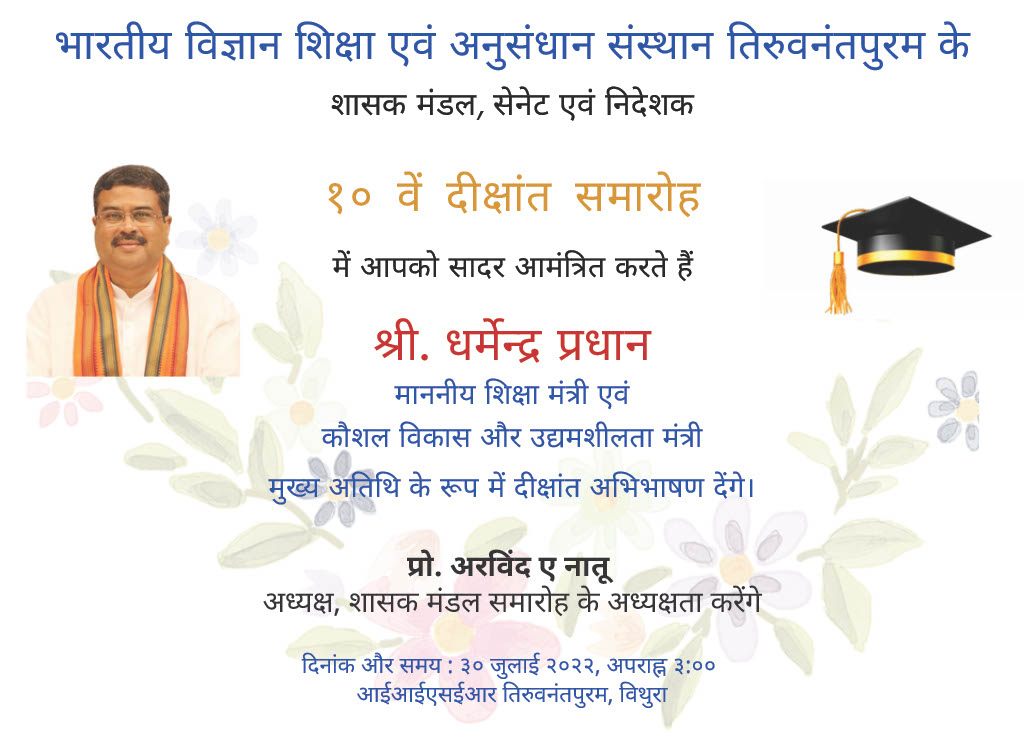 Convocation Invitation