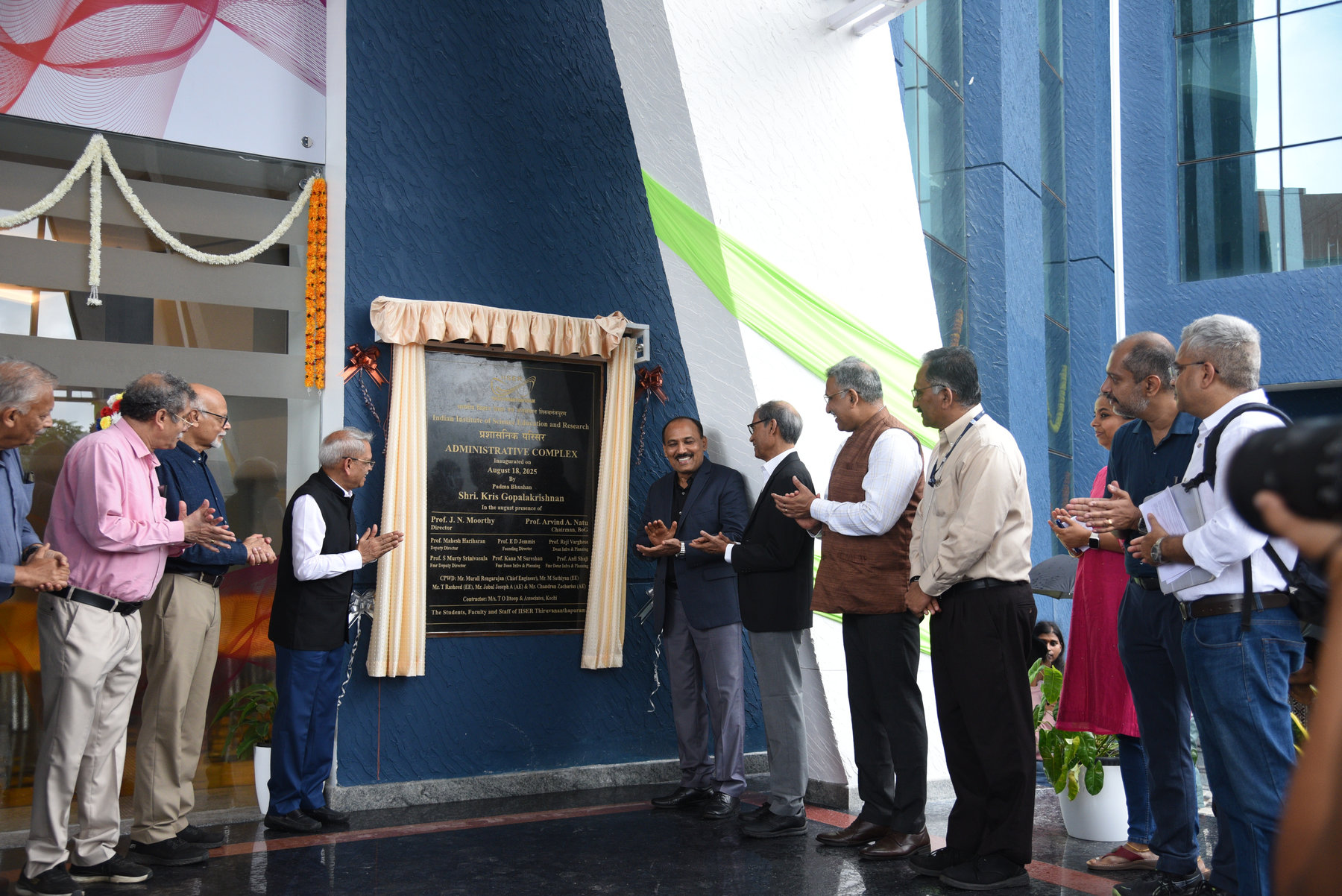 Inauguration of Adminstrative Building photo - 3