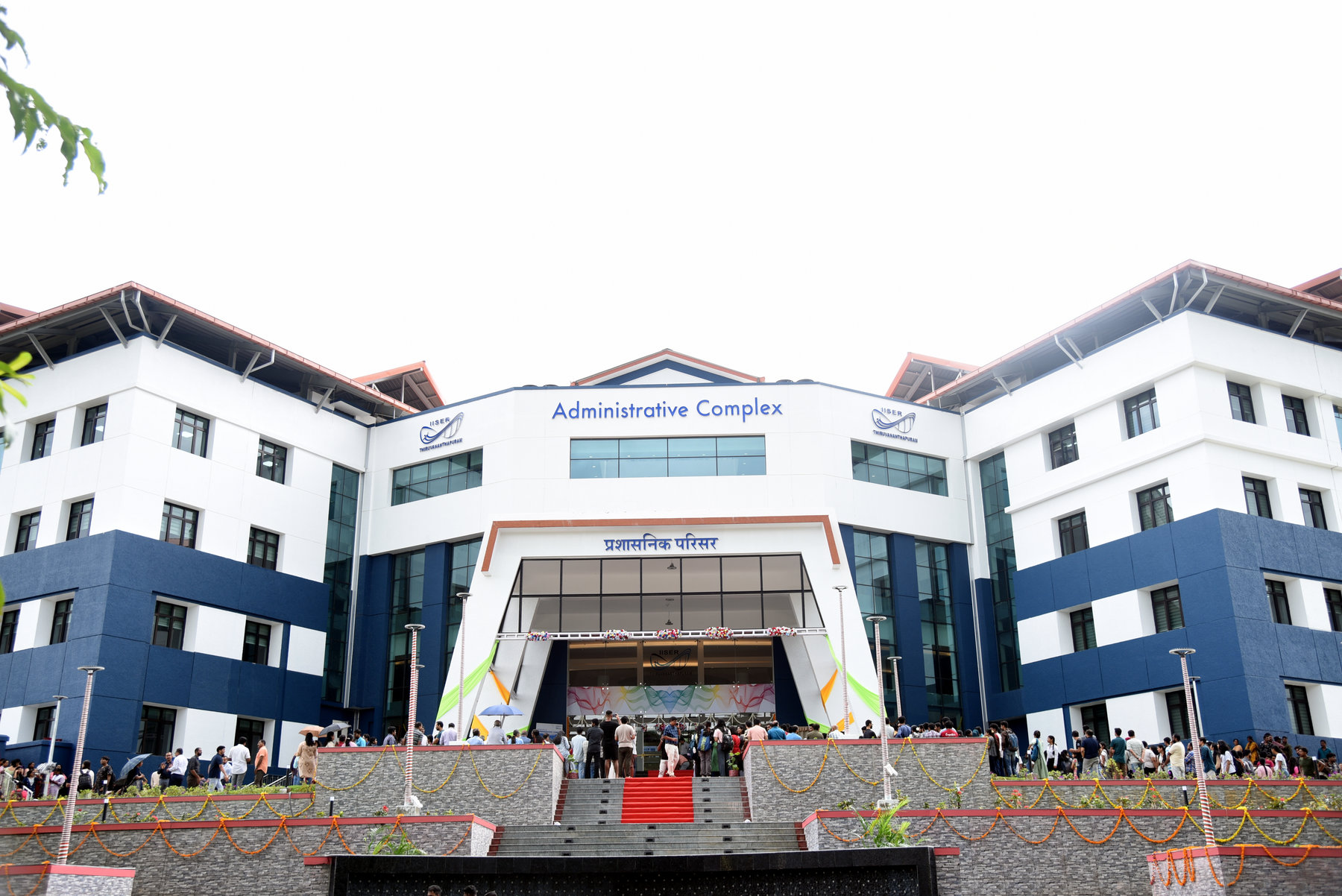 Inauguration of Adminstrative Building photo - 9