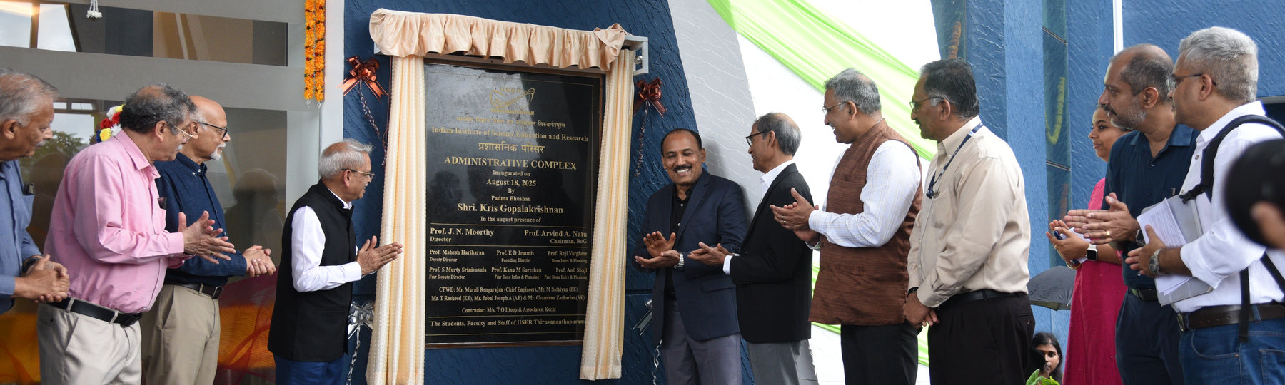 Inauguration of Adminstrative Building photo - 2