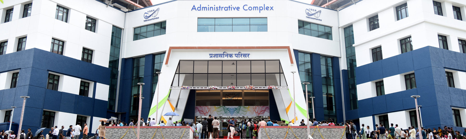 Inauguration of Adminstrative Building photo - 3