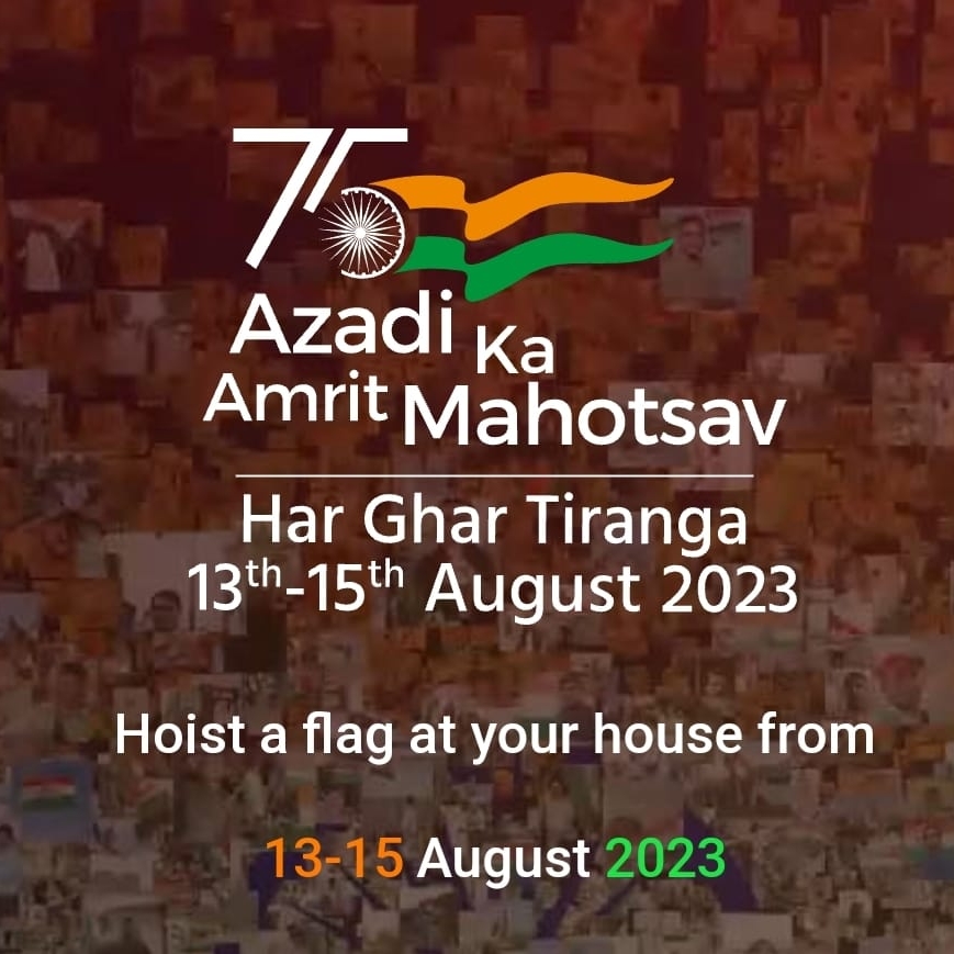 Azadi Ka Amrit Mahotsav (AKAM) Logo