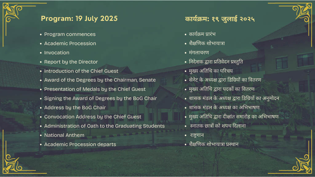 Convocation Invitation 2025