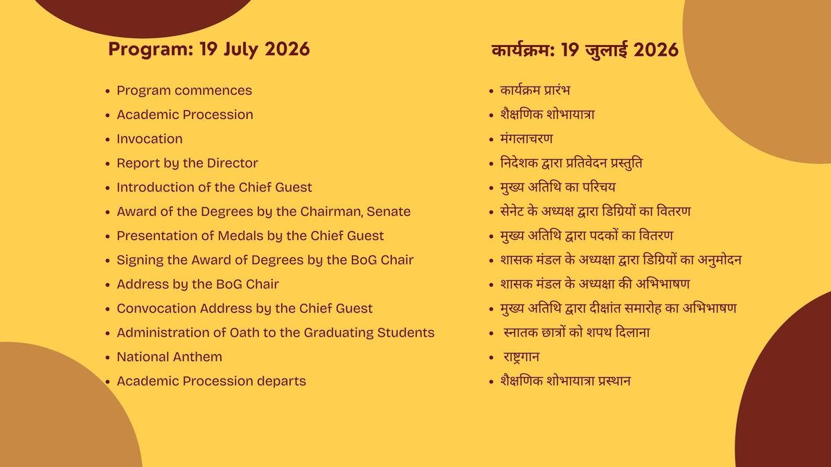 Convocation Invitation 2025