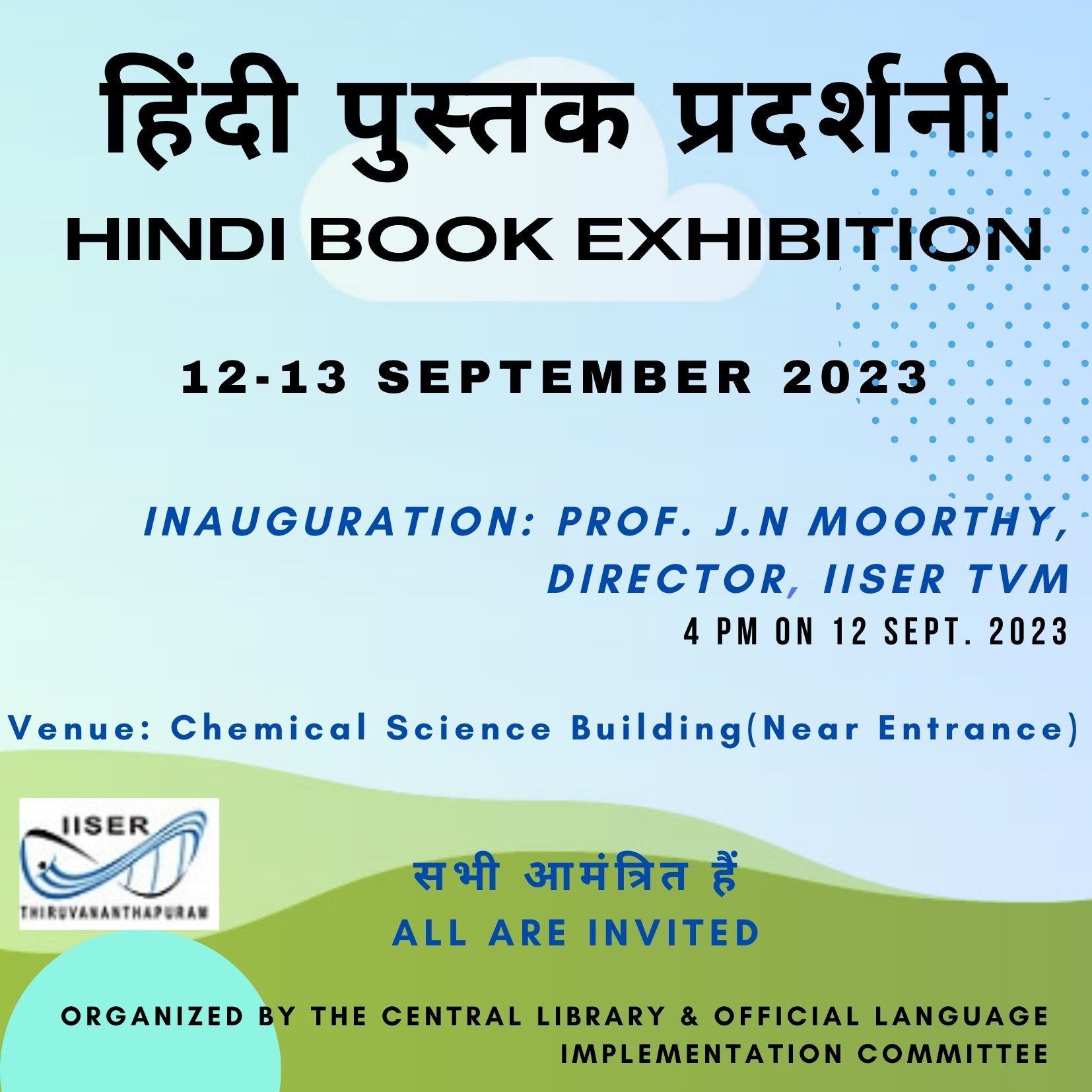 Hindi Book Exhibition Poster