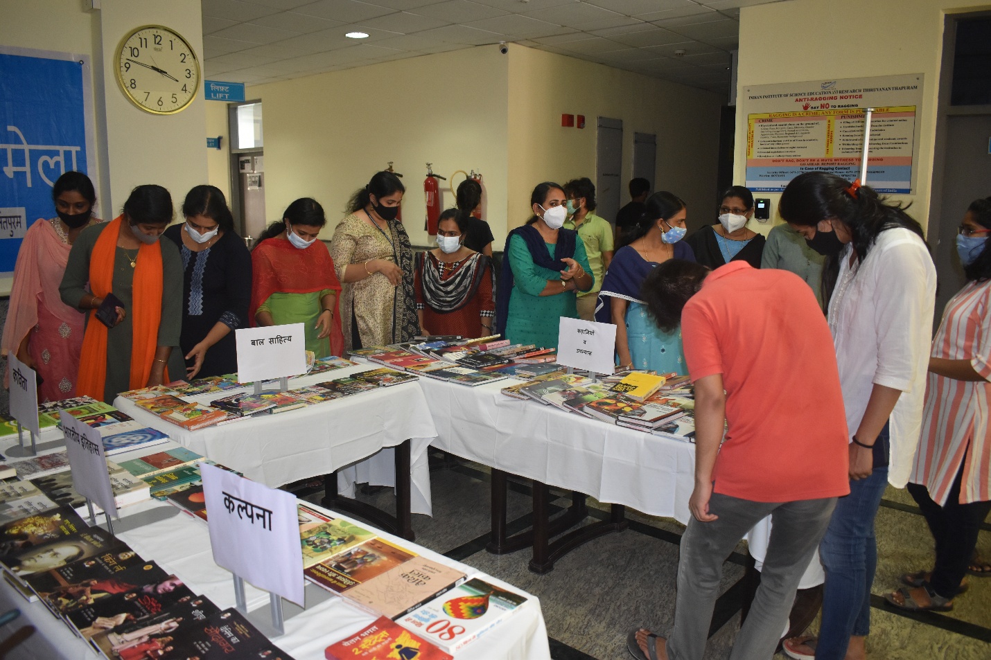 Hindi Week Celebration 2021 Photos - 12