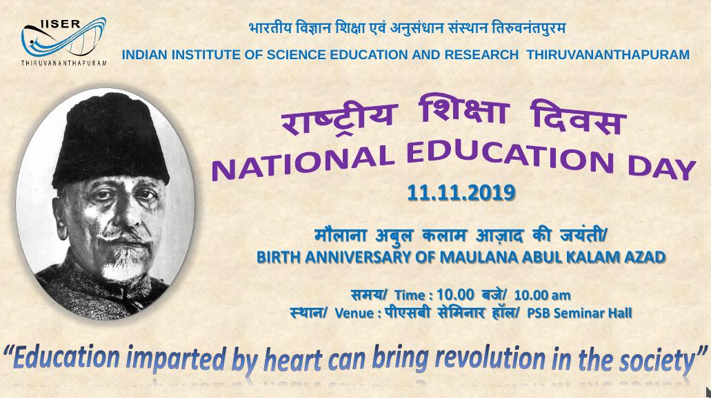 national_education_day_2019_11_11
