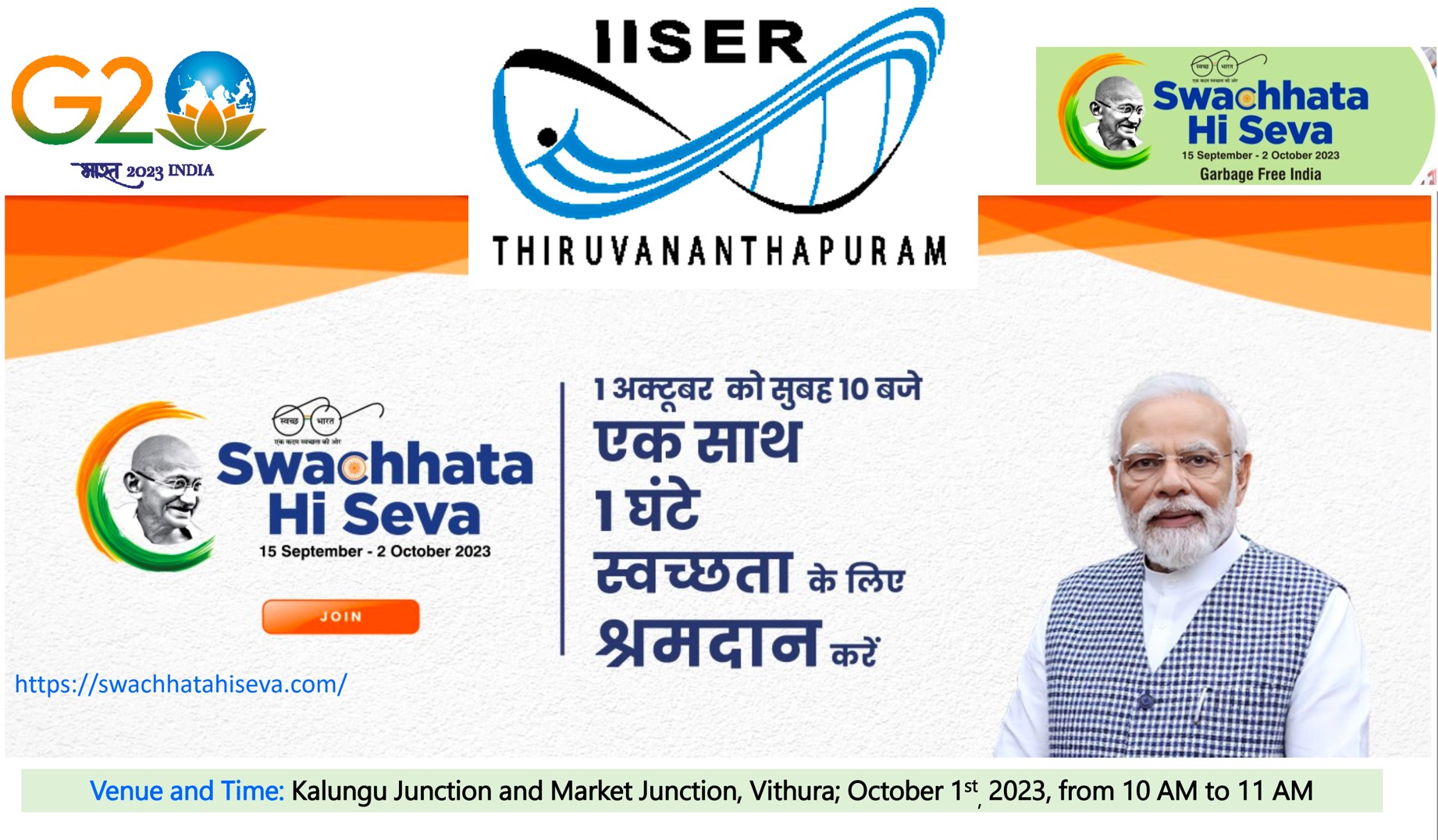IISER TVM Swachhatahiseva 2023 Poster
