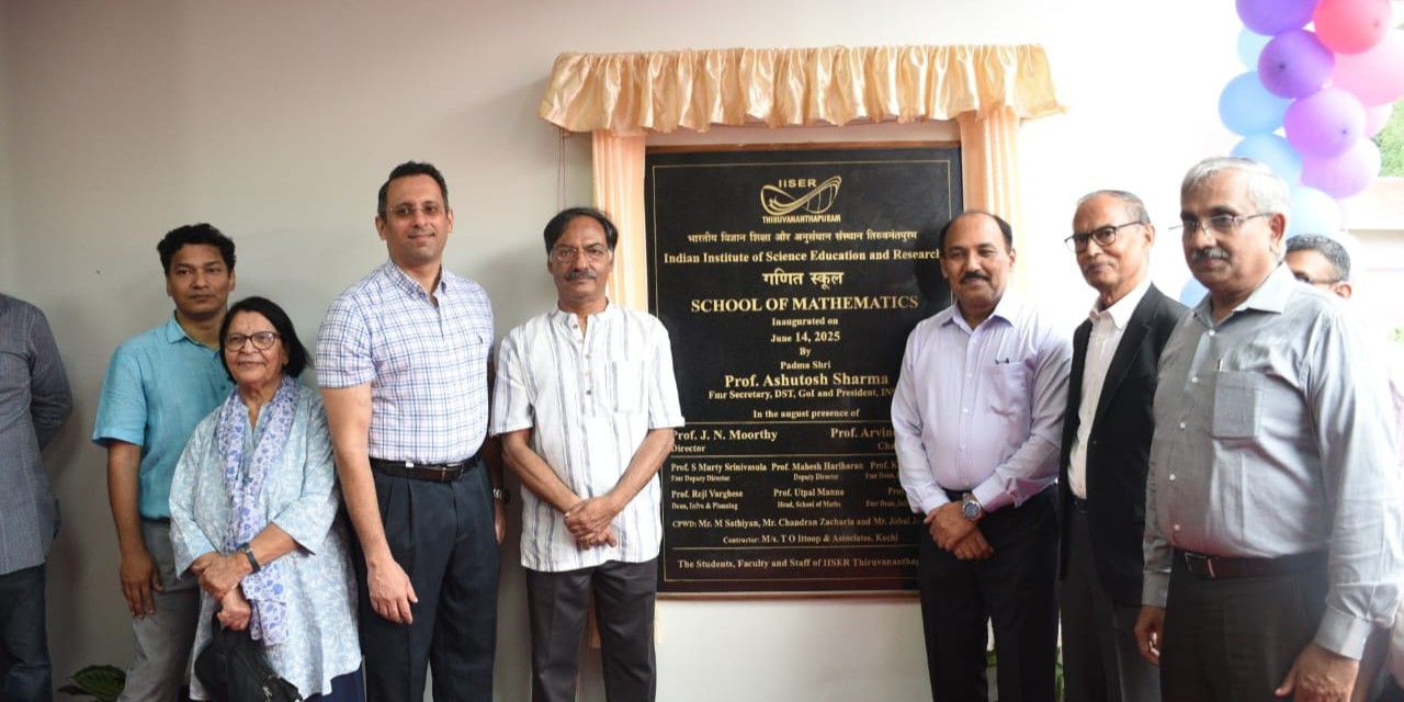 Maths Building Inauguration - Photo 2